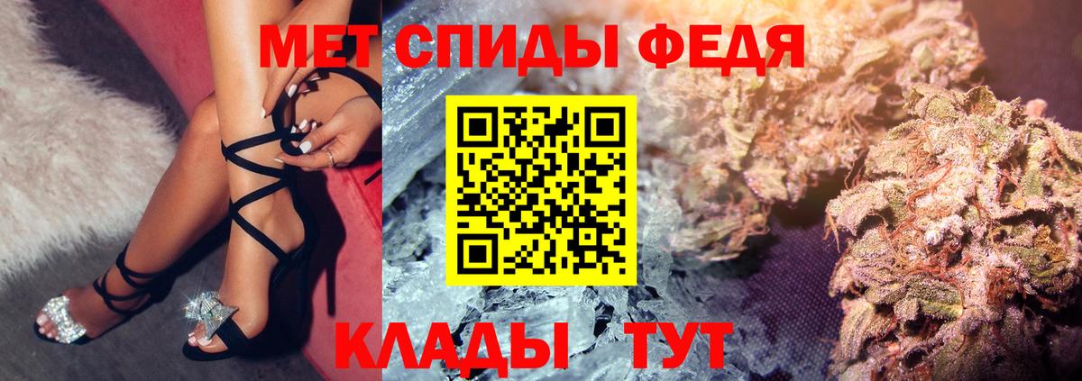 Amphetamine 98%  Вход с VPN  Шебекино 