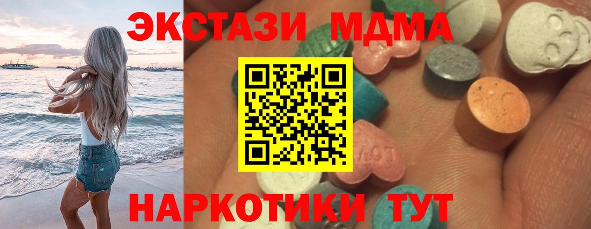 ЭКСТАЗИ Punisher Шебекино