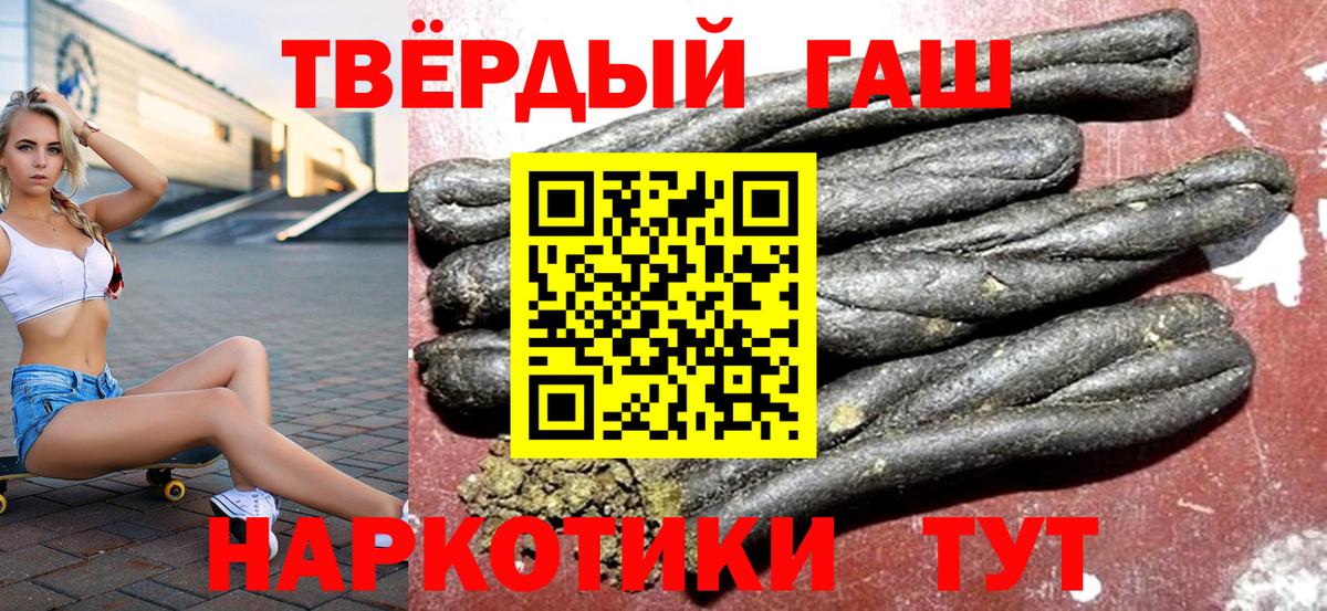 Шебекино  хочу наркоту  Вход с VPN  ГАШ AMNESIA HAZE  Гашиш 