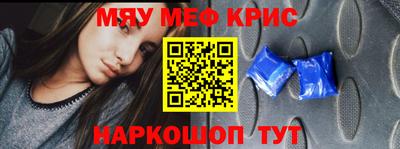 метадон Новокубанск