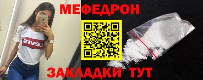 гашик Новозыбков