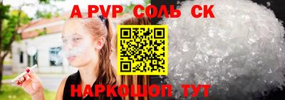 гашик Новозыбков