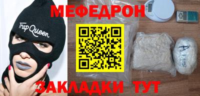 гашик Новозыбков