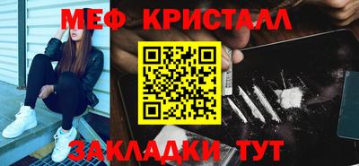 амфетамин Новодвинск