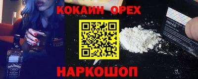 амфетамин Новодвинск