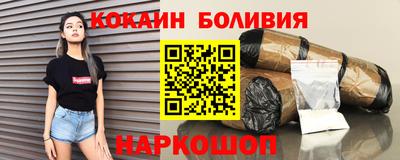 метадон Новокубанск