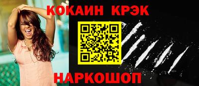 амфетамин Новодвинск