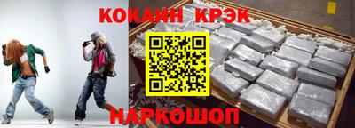 метадон Новокубанск