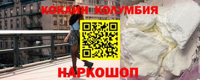 гашик Новозыбков