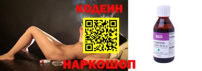 амфетамин Новодвинск