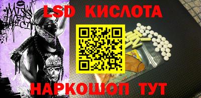 гашик Новозыбков