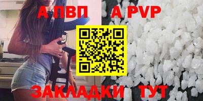 гашик Новозыбков