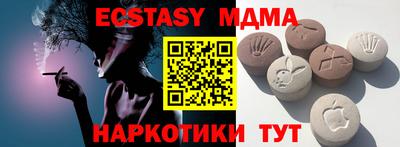 амфетамин Новодвинск
