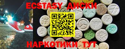 метадон Новокубанск