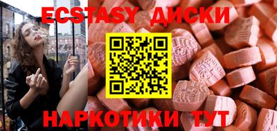 амфетамин Новодвинск
