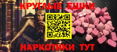 гашик Новозыбков