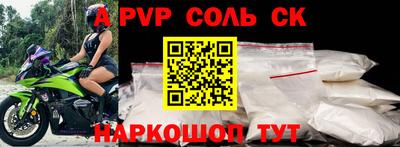 амфетамин Новодвинск