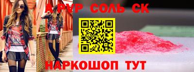 метадон Новокубанск