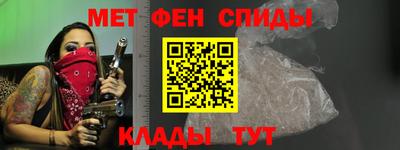 амфетамин Новодвинск