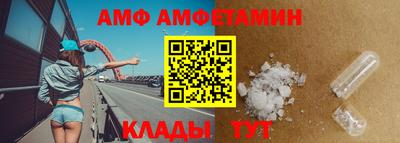 амфетамин Новодвинск
