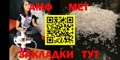 метадон Новокубанск