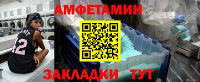 амфетамин Новодвинск
