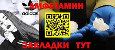метадон Новокубанск