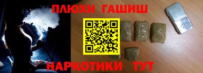 гашик Новозыбков