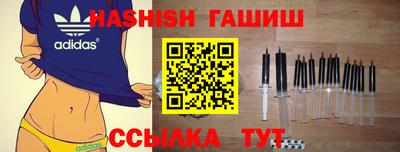 гашик Новозыбков