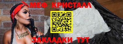 гашик Новозыбков