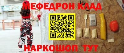 гашик Новозыбков