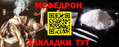 гашик Новозыбков