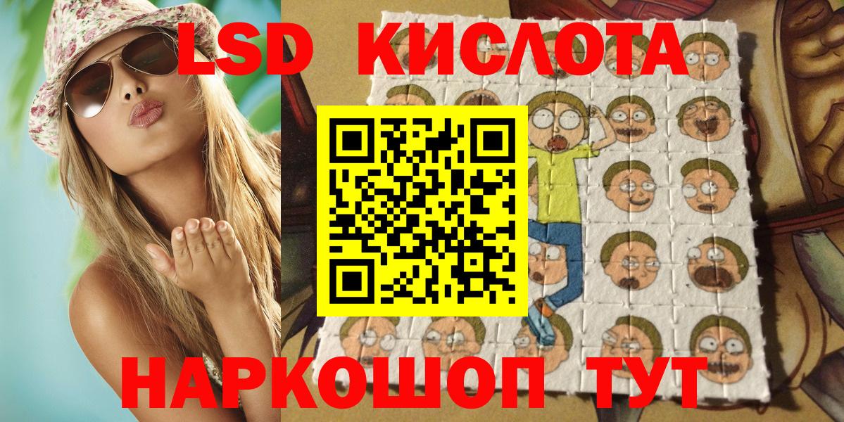 Шебекино  Марки N-bome 1,5мг  Вход с VPN 