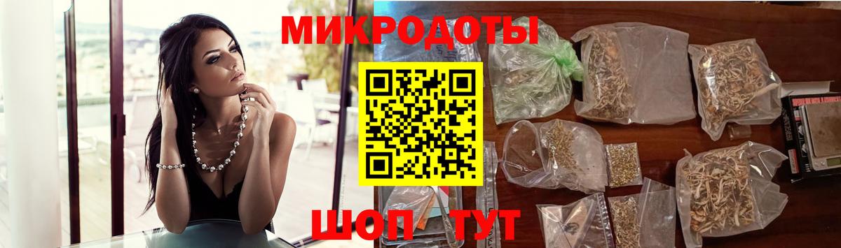 Шебекино  Псилоцибиновые грибы Magic Shrooms  Вход с VPN 